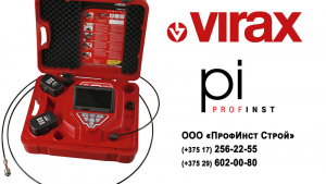 Инспекционная видео система Visioval® 360 видео