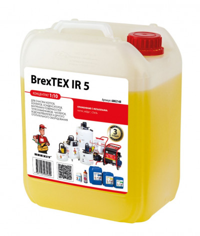 Реагент BREXIT BrexTEX IR 5 для очистки теплообменного и отопительного оборудования