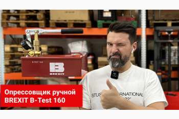 Обзор ручного опрессовщика REXIT B-Test 160, 160 бар