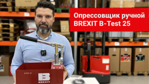 Опрессовщик ручной BREXIT B-Test 25, 25 бар видео