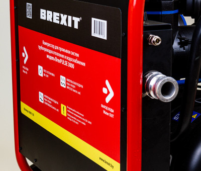 Компрессор для промывки систем BREXIT BrexPULSE 3000, без инжектора и редуктора
