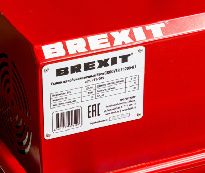 Станок желобонакаточный BrexGROOVER E1200-R1