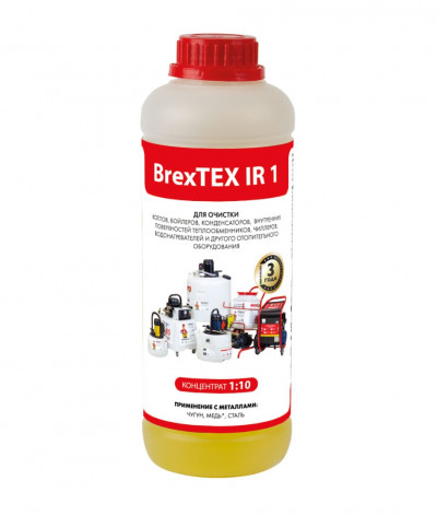 Реагент BREXIT BrexTEX IR 1 для очистки теплообменного и отопительного оборудования