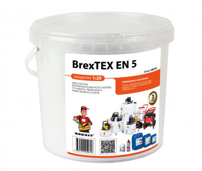 Порошкообразный реагент BREXIT BrexTEX EN 5 для очистки водонагревателей