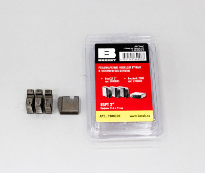 Комплект резьбонарезных ножей BSPT 1.1/2”, 4 штуки, для  Электрического резьбонарезного Клупа ВrexMa