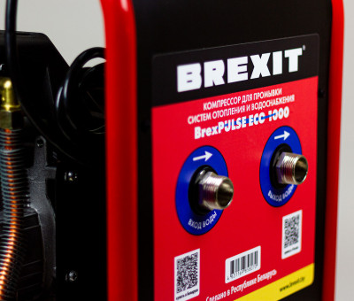Компрессор BrexPULSE ECO 1000 для промывки систем отопления и водоснабжения