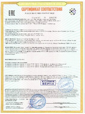 Декларация о соответствии