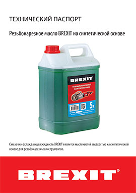 Технический паспорт