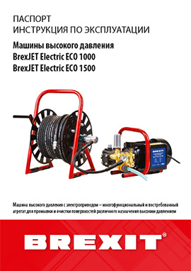 Инструкция по эксплуатации