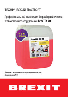 Технический паспорт