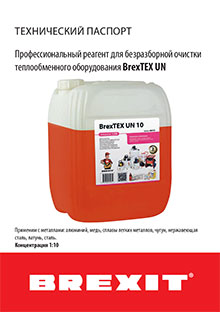 Технический паспорт