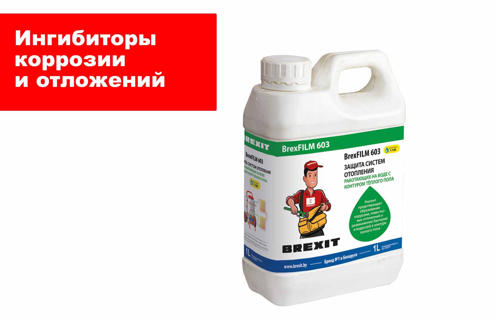 Ингибиторы Коррозии Металлов Купить